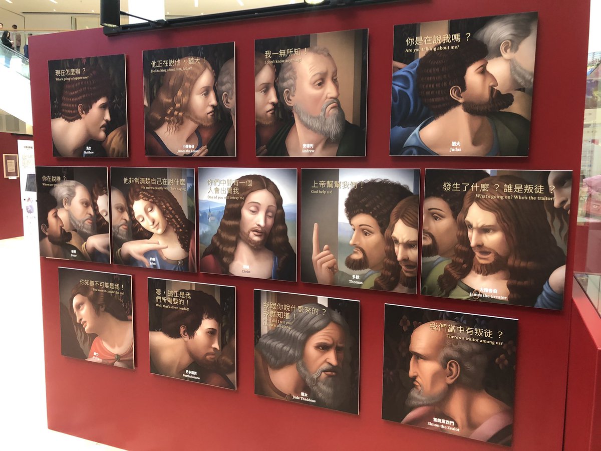 JBGCheung's tweet photo. #leonardodavinci https://t.co/JvxCaHw8Qk