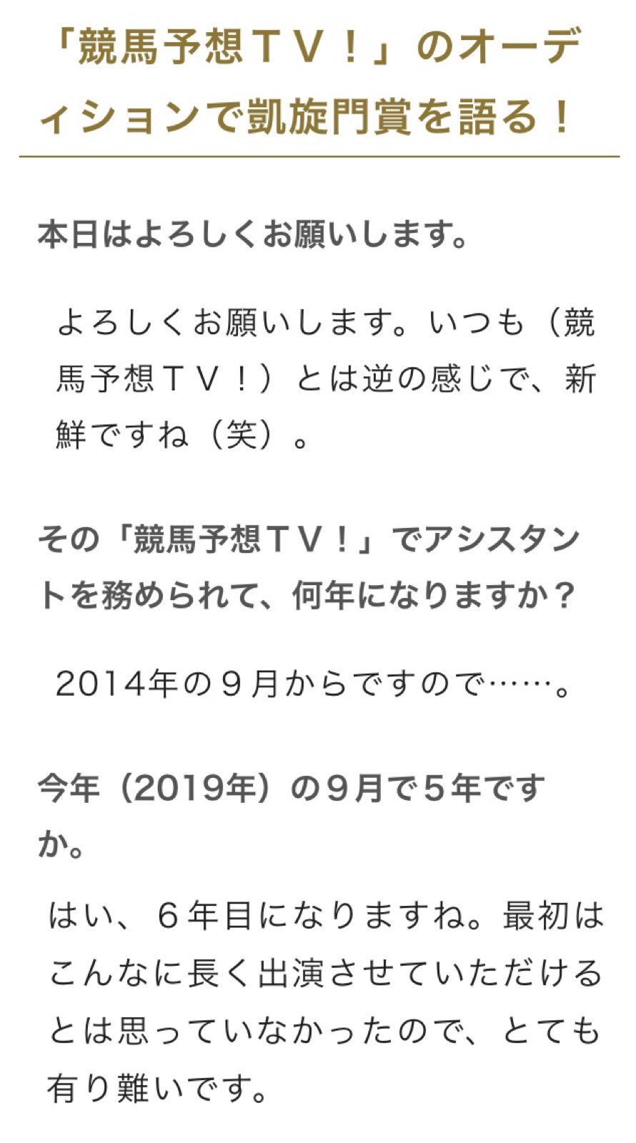 いわ なん 今 れ 年