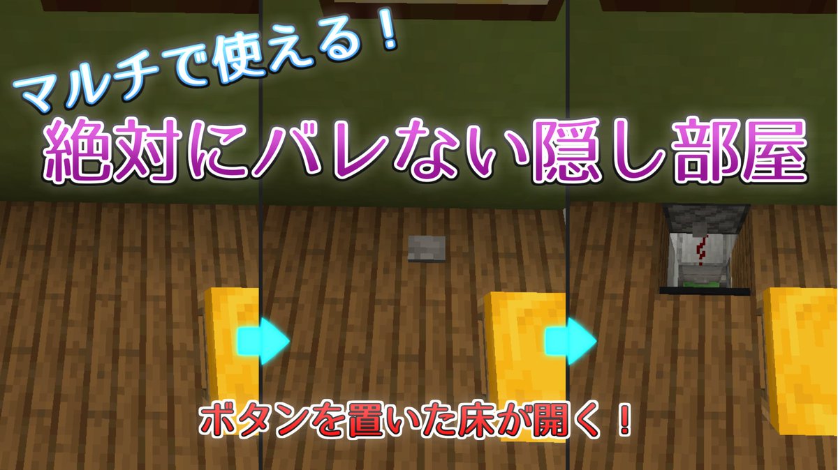 印刷 マイクラ デジタル 時計 作り方 マイクラ デジタル 時計 作り方