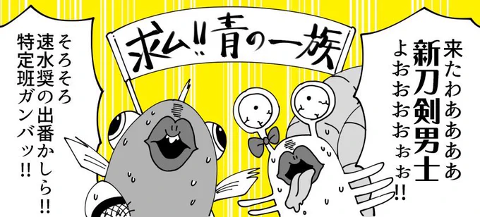 待ってるわよ速水奨ッッッ!!!??#2019年自分が選ぶ今年の4枚 