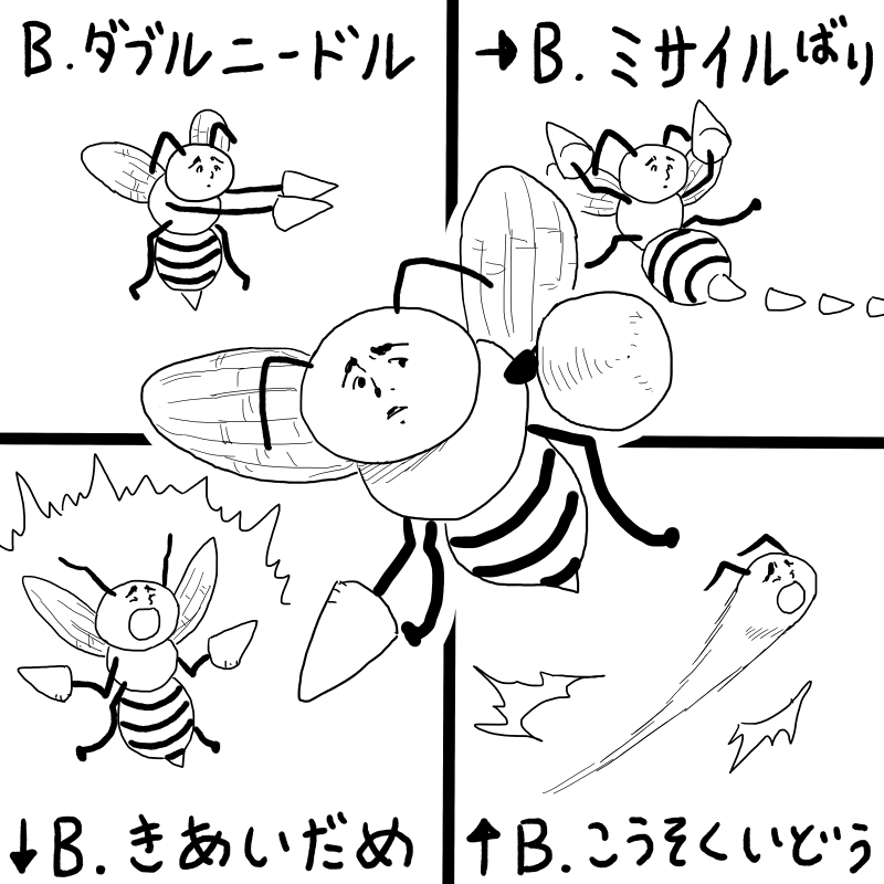 スピアーがスマブラ参戦!? 