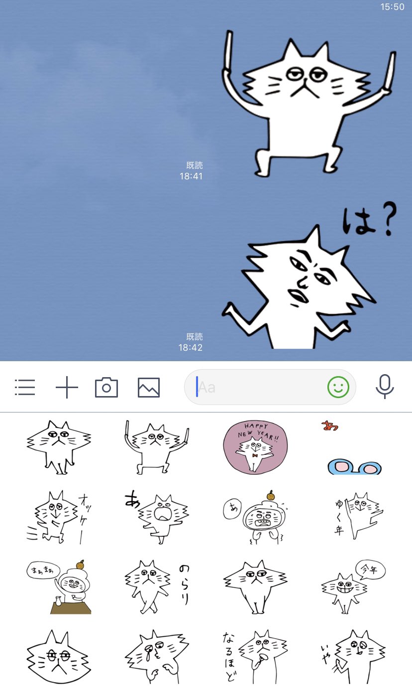 アニメスタンプ Twitter Search Twitter