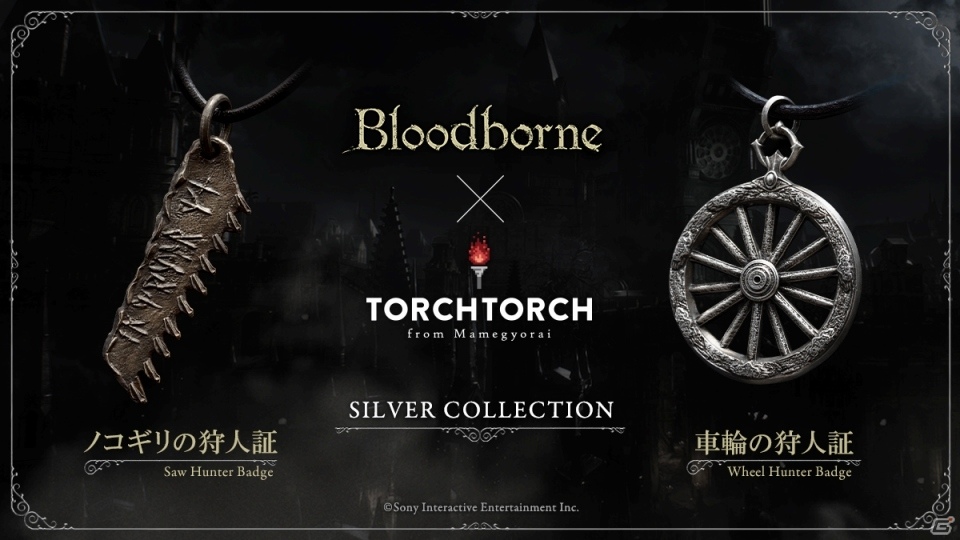 Gamer ゲーム情報 Bloodborne の狩人証がアクセサリー化 ノコギリの狩人証が年4月 車輪の狩人証が年5月に発売 T Co R0jbt3g8fv Bloodborne ブラッドボーン T Co Fkwq02xt2y Twitter