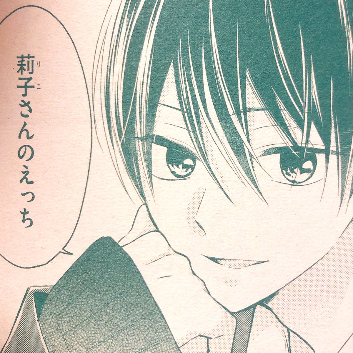 【お知らせ】
Sho-Comi2号発売日!
「僕の可愛い先輩」
第3話 ヒミツ×キス 載ってます❣️

卒業間際の莉子と西藤くんの秘密の⚪︎⚪︎😳🙊💕

ぜひぜひ読んでください✨✨
よろしくお願いします! 