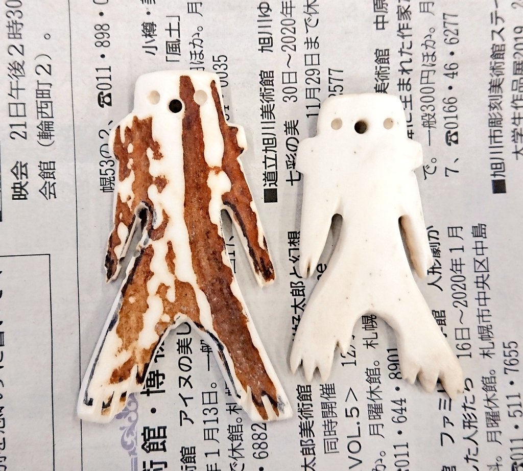 角偶