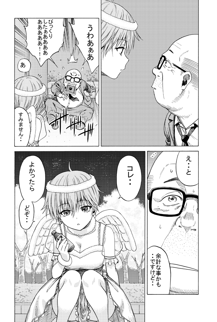 (2/4) 