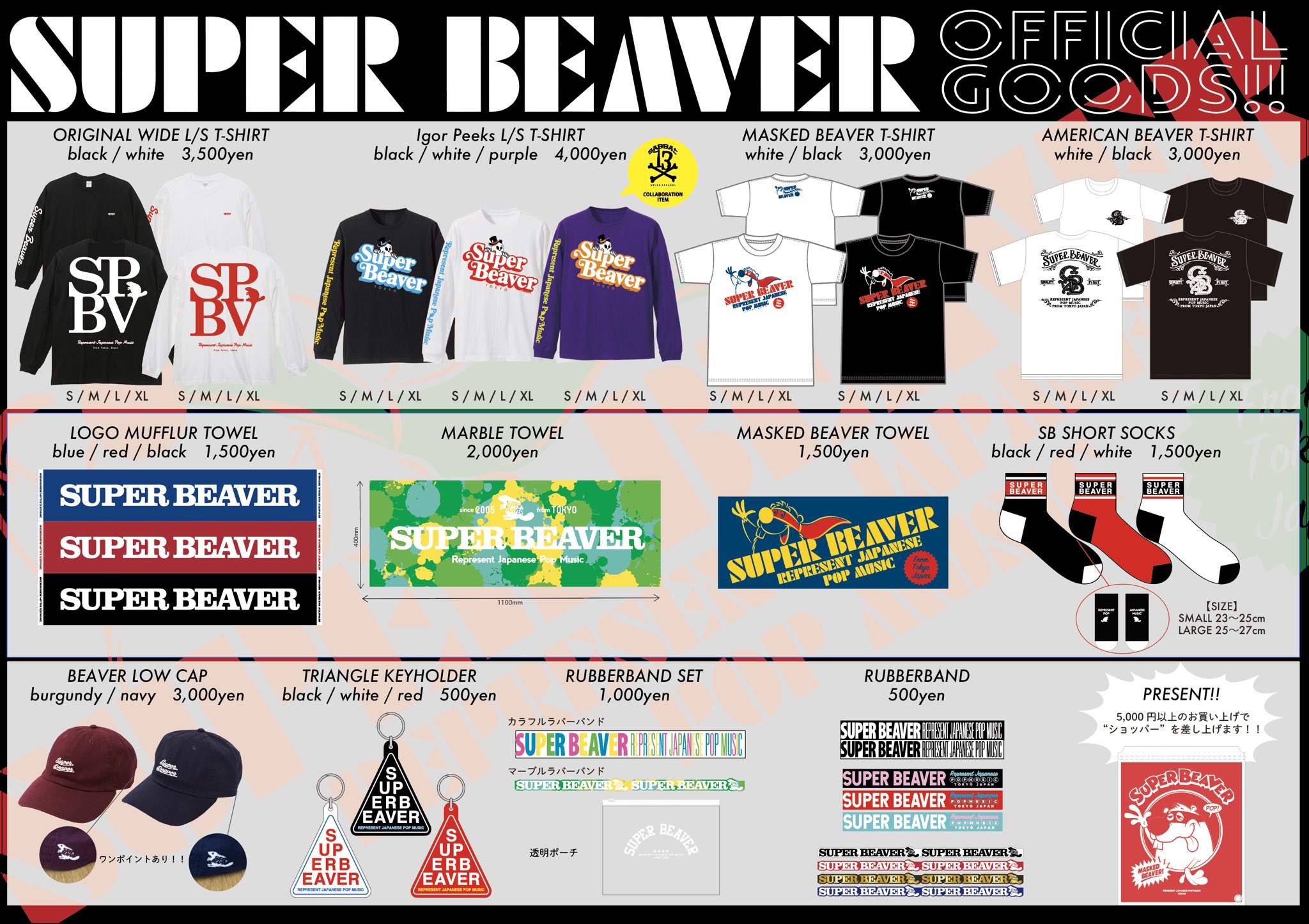 SUPER BEAVER on X: