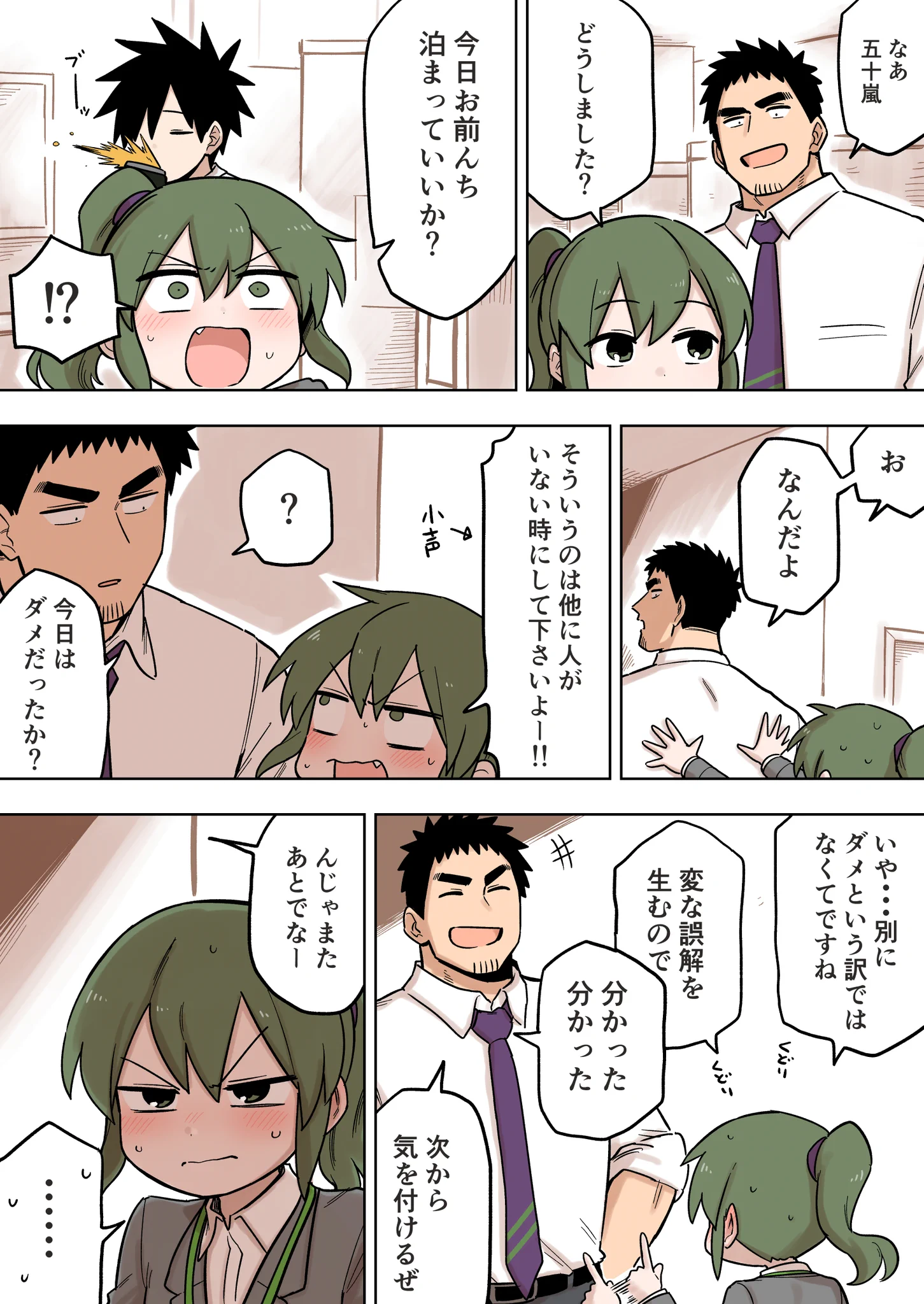 しろまんた on X: 
