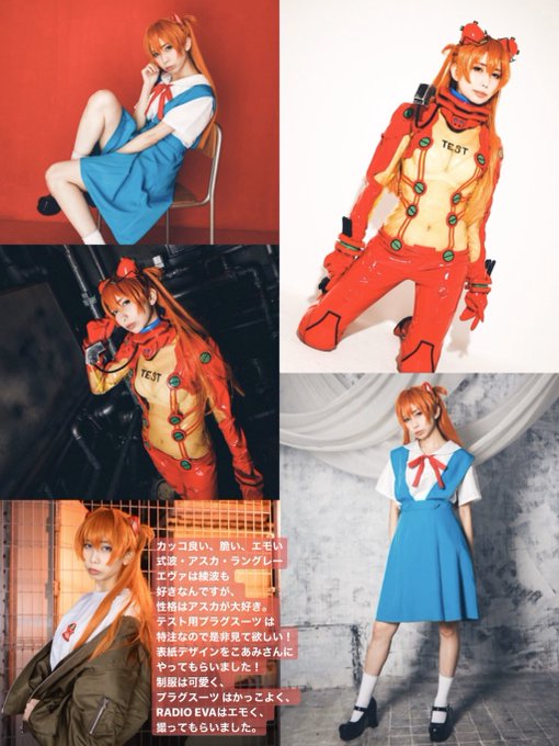 Twitterのコスプレ画像36