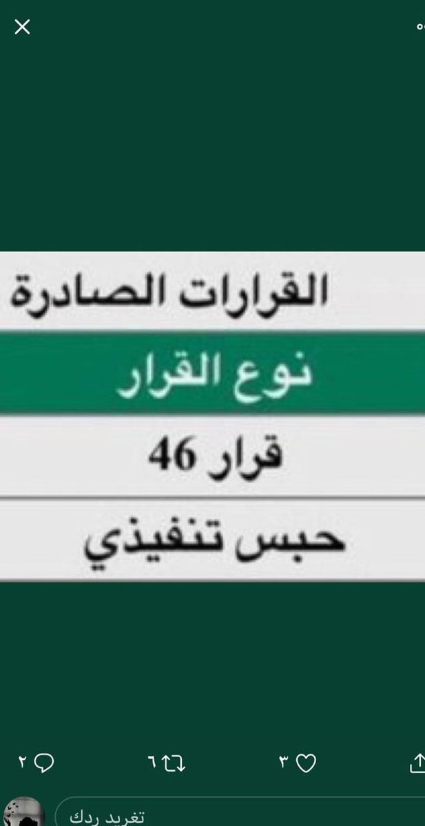 Rnooosh400's tweet photo. @News_Brk24 ساعد فقير واكسب اجر جبر الخواطر
تصدق علي محتاج لايملك الا الدعاء لمن ساعد وفرج كربة اللهم ارزقه من فرج كربتي الجنه وسعادة الدنيا ونعيم الاخره ورحم والديه وصلح له ابنائه وشفه وفرج كرب الدنيا والاخرة عنه
رقم فاتورة السداد 1910932339 https://t.co/ji3MTH0fwP