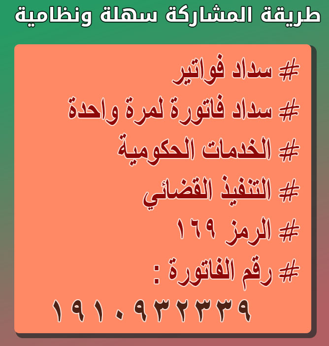 Rnooosh400's tweet photo. @News_Brk24 ساعد فقير واكسب اجر جبر الخواطر
تصدق علي محتاج لايملك الا الدعاء لمن ساعد وفرج كربة اللهم ارزقه من فرج كربتي الجنه وسعادة الدنيا ونعيم الاخره ورحم والديه وصلح له ابنائه وشفه وفرج كرب الدنيا والاخرة عنه
رقم فاتورة السداد 1910932339 https://t.co/ji3MTH0fwP