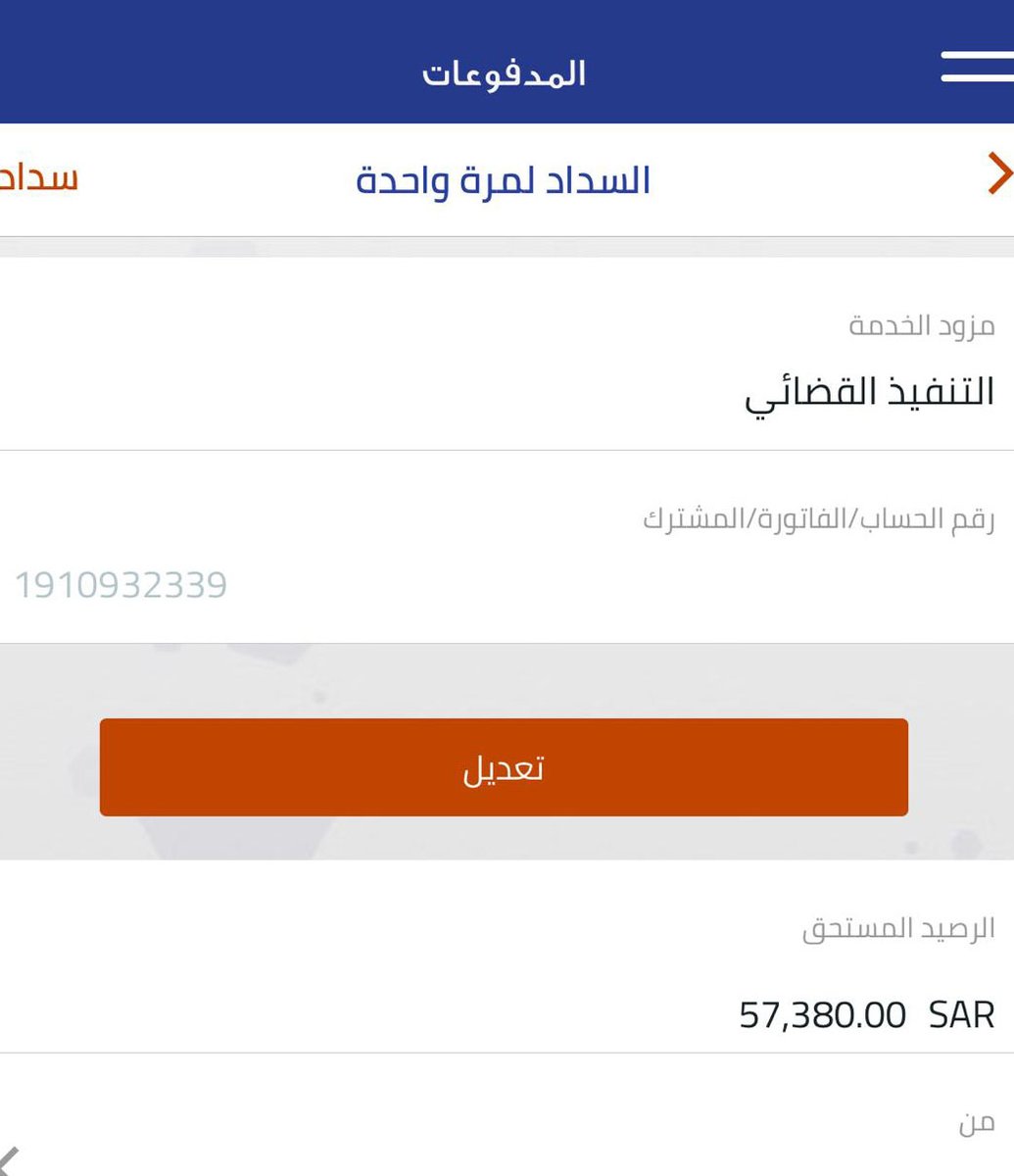 Rnooosh400's tweet photo. @News_Brk24 ساعد فقير واكسب اجر جبر الخواطر
تصدق علي محتاج لايملك الا الدعاء لمن ساعد وفرج كربة اللهم ارزقه من فرج كربتي الجنه وسعادة الدنيا ونعيم الاخره ورحم والديه وصلح له ابنائه وشفه وفرج كرب الدنيا والاخرة عنه
رقم فاتورة السداد 1910932339 https://t.co/ji3MTH0fwP
