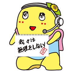 我々は無理をしないのtwitterイラスト検索結果 我々は無理をしないのtwitterイラスト検索結果