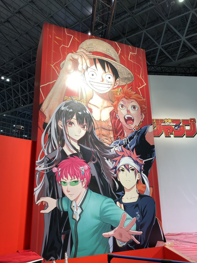 Mag Talk - Weekly Shonen Jump [2020] - Discussion and ToC Talk | Page