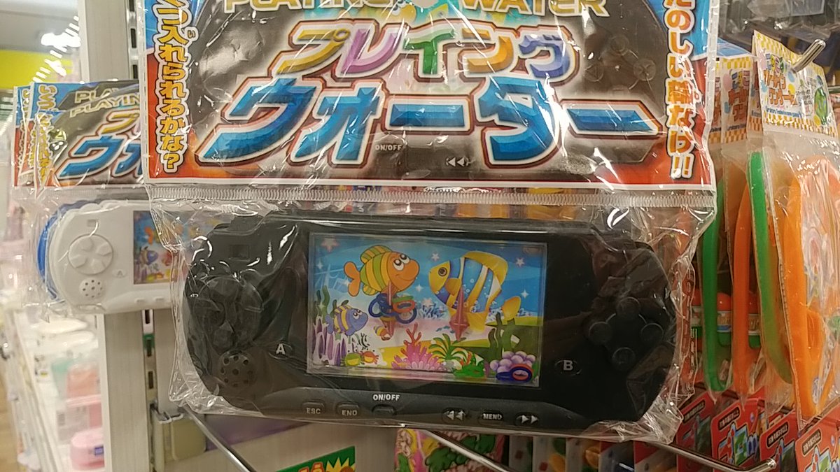 ふっけん On Twitter ハイスペックゲーム機やん ﾟ ﾟ