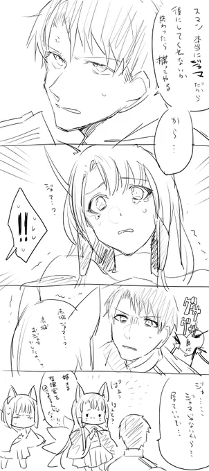つづき 