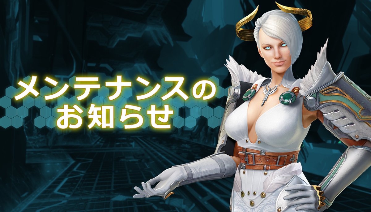 SkyforgeJ's tweet photo. 12月23日(月)にPC版、PS4版両方でメンテナンス実施を予定しております。

▼メンテナンス日時
2019年12月23日(月) 16:00 ～ 20:00
※メンテナンス時間は前後する場合があります。
https://t.co/63asiSJ6Yp
#Skyforge_JP https://t.co/G1nnWSUj9e