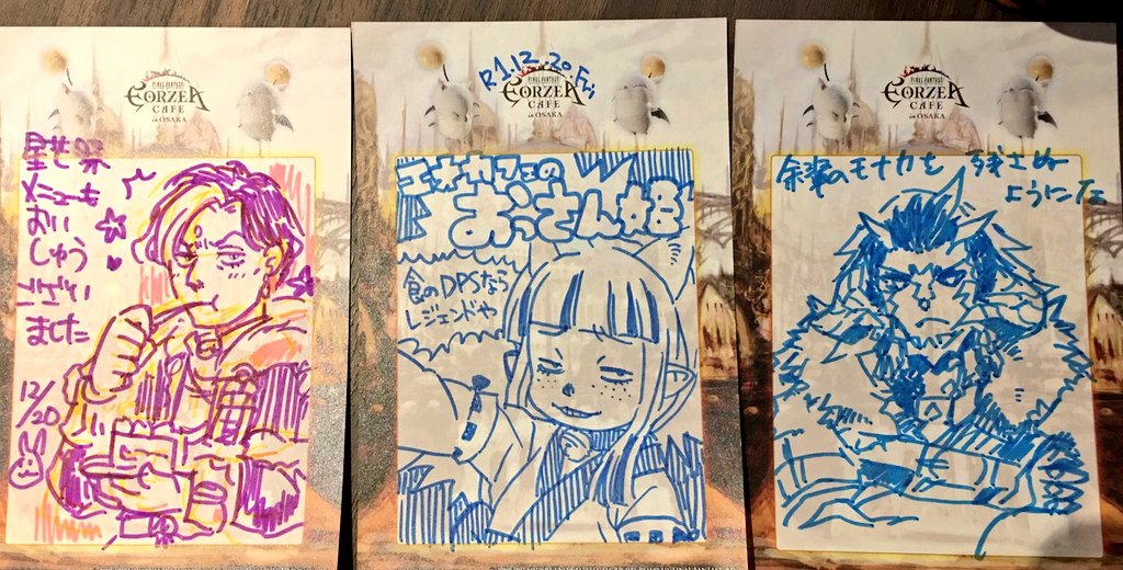 尾瀬さんとともつかさんとエオカフェ星芒祭行ってきた!
シチューのくらちゃん(違)かわいい。美味しかったーー!
落書きもしてきたよ。 