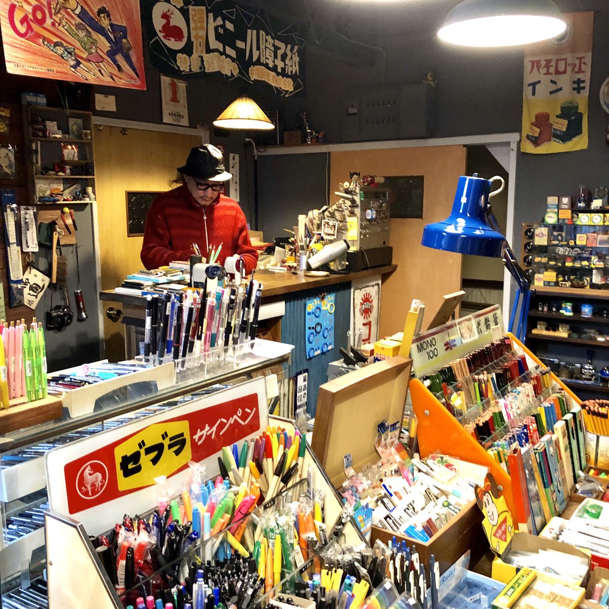 猪口フミヒロ 文房具朝食会 名古屋主催 A Twitter 武蔵小金井の中村文具店さんに行ってきた というか 行けた すごく嬉しいです ずっとここにいたいです 中村文具店 文具 文房具 文房具屋さん巡り 東京の文房具屋さん 猪口フミヒロ 文房具朝食会 名古屋主催 A Twitter 武蔵小金井の中村文具店さんに行ってきた というか 行けた すごく嬉しいです ずっとここにいたいです 中村文具店 文具 文房具 文房具屋さん巡り 東京の文房具屋さん