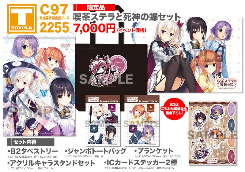 TOYPLA INFO on X: 