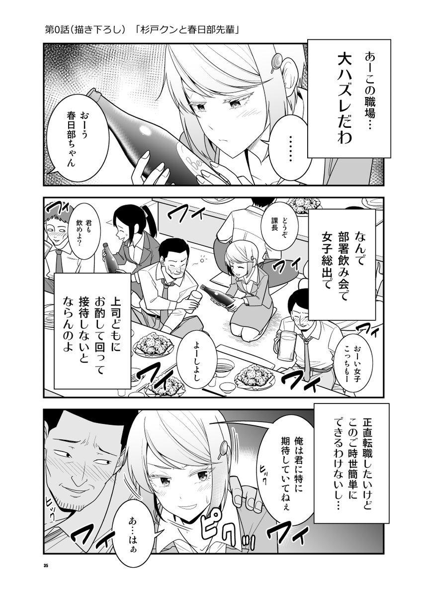 【冬コミ新刊その2】C97三日目西L-27b
「うっかり幼馴染と結婚の約束をしてしまってた結果2」
https://t.co/wEQIYDKnma
描き下ろしの過去編を加えたまとめ本です
予約
とら→https://t.co/7ussxte31Z
メロン→
BOOTH予定、Kindle版(来年配信)あり 