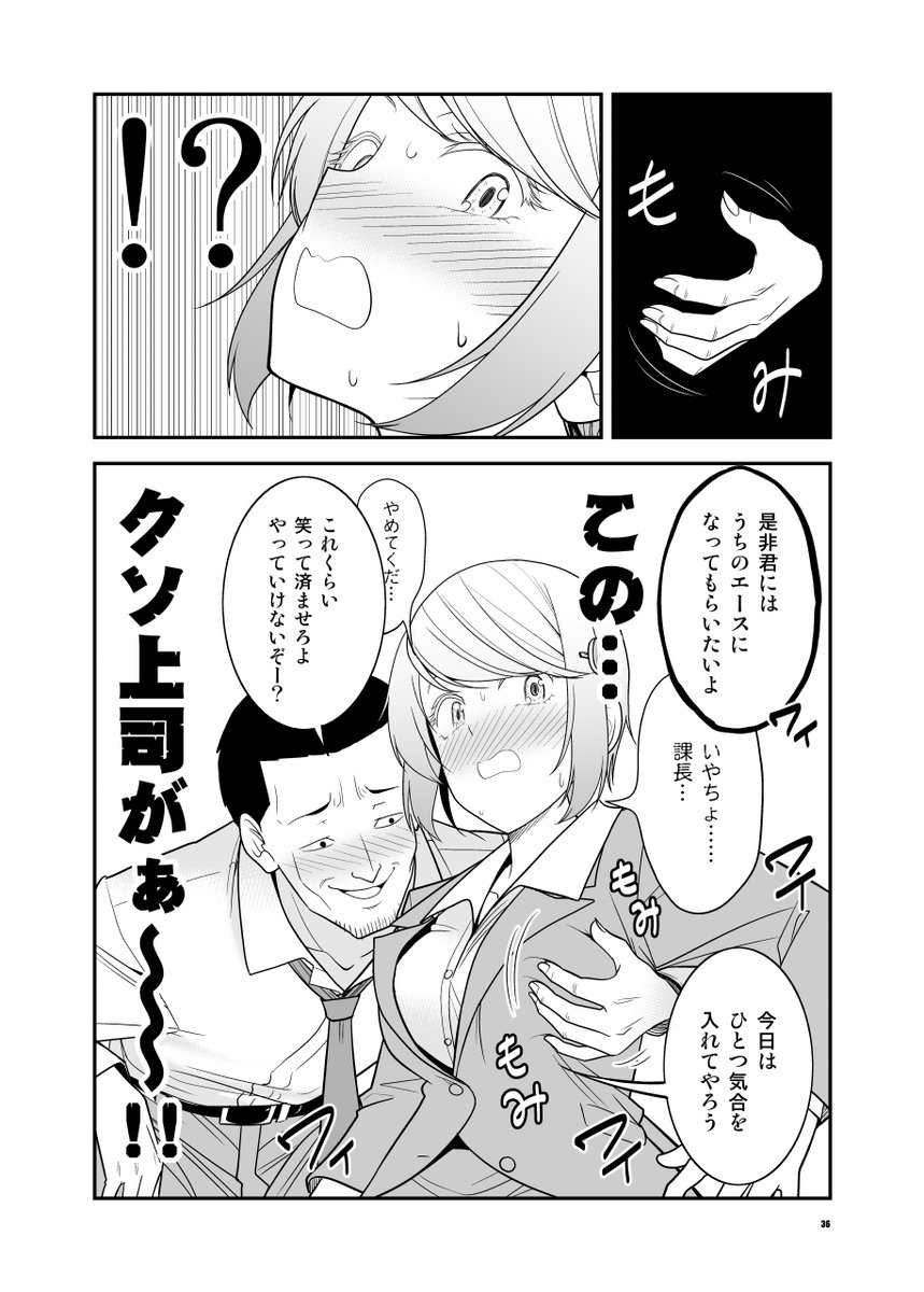 【冬コミ新刊その2】C97三日目西L-27b
「うっかり幼馴染と結婚の約束をしてしまってた結果2」
https://t.co/wEQIYDKnma
描き下ろしの過去編を加えたまとめ本です
予約
とら→https://t.co/7ussxte31Z
メロン→
BOOTH予定、Kindle版(来年配信)あり 