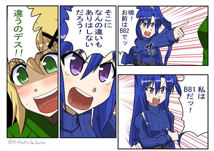 違うのだ を含むマンガ一覧 いいね順 ツイコミ 仮 違うのだ を含むマンガ一覧 いいね順 ツイコミ 仮