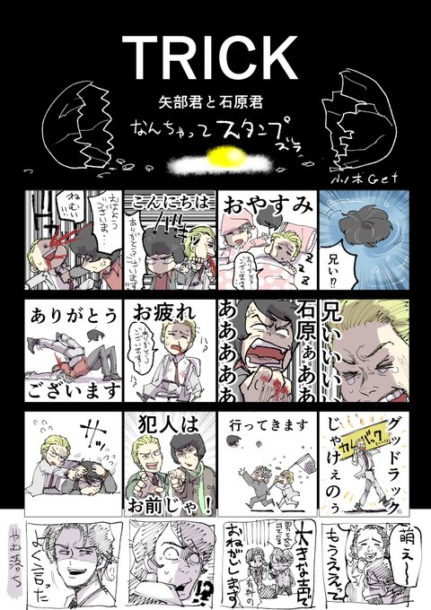 棘茸bot 潜水モード Togekinoko12 さんのマンガ一覧 古い順 12ページ ツイコミ 仮 棘茸bot 潜水モード Togekinoko12 さんのマンガ一覧 古い順 12ページ ツイコミ 仮