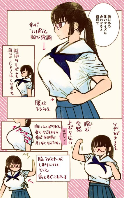 日坂水柯のtwitterイラスト検索結果 日坂水柯のtwitterイラスト検索結果