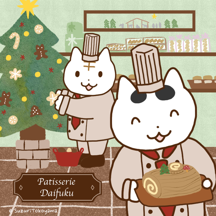 床山すずり 大フク猫まんが パティスリーdaifuku クリスマス準備が着々と進む店内 大吉くんはジンジャーマンクッキーをツリーに飾り付け フクちゃんのブッシュドノエルも完成です 猫 イラスト 猫まんが 猫イラスト T Co Osgp7agkwc