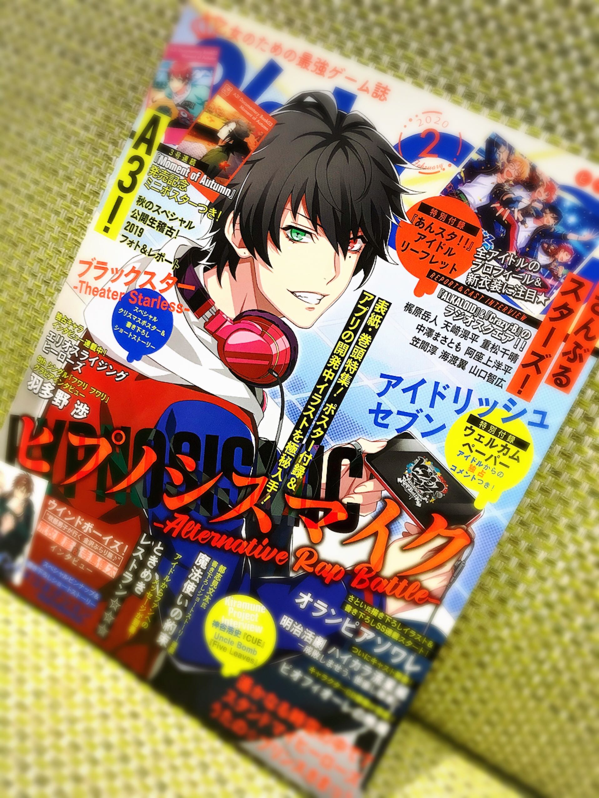 キンプリラッシュ公式 No Twitter 雑誌情報 12 発売の ビーズログ2月号 に キンプリラッシュ の情報を掲載しました 今回は12 22に誕生日を迎える十王院カケルを特集 初公開のプリズムジャンプイラストやメッセージにご注目ください プリララ Bslog