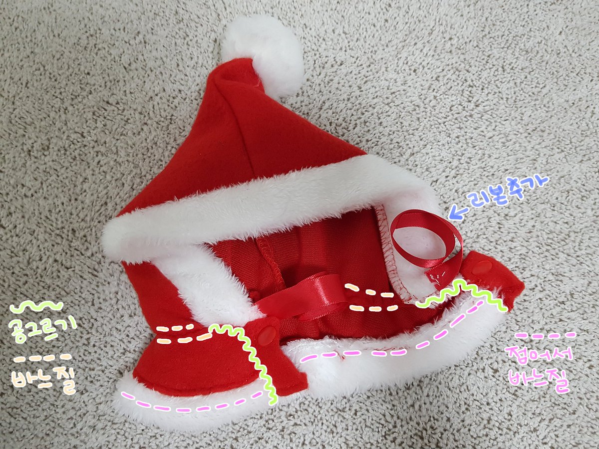 dais2ki's tweet photo. 다이소 강아지 옷으로
~20cm 인형 크리스마스🎅 옷 만들기~
🌟망토🌟

📝준비물
📌다이소 🐶강아지 옷 M, 리본🎀
📌빨간 실🔴, 하얀 실⚪️, 바늘
📌가위✂️, 시침핀📍, 펜✍️ https://t.co/Tl5mhuMiB1
