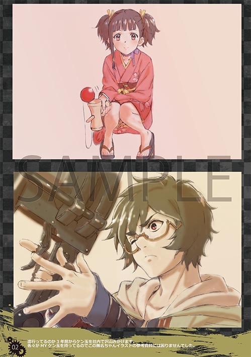 Wit Studio 甲鉄城のカバネリ 門脇聡イラスト集 コミックマーケット97にて先行販売 アニメ放送中にwit Studio公式twitter Instagramに投稿されたイラストを100点以上収録した見ごたえのある1冊です 詳細はこちら T Co Oewsmlnpuc