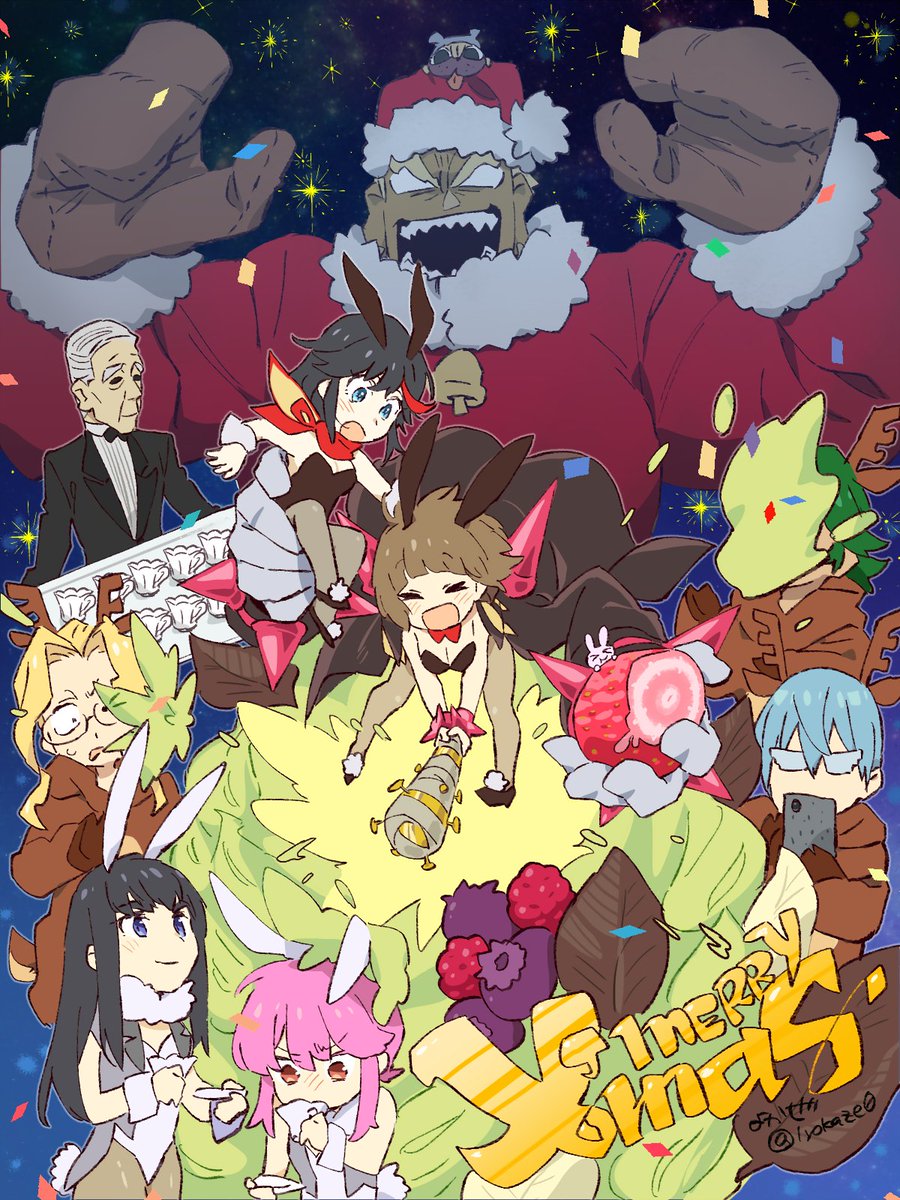 クリスマスには早いけど、Switchでも満艦飾さんが大暴れと聞いて。どっかーん! 