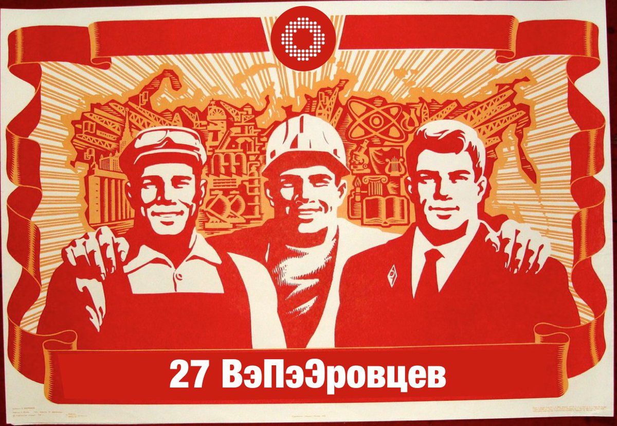 shmy333's tweet photo. Под новый год случаются чудеса. И когда Горгона смотрит Цифровое телевидение, то получается целых 27 ВэПэЭровцев! А все это благодаря #марафонitmh #itmh https://t.co/VqpO6xzRtZ