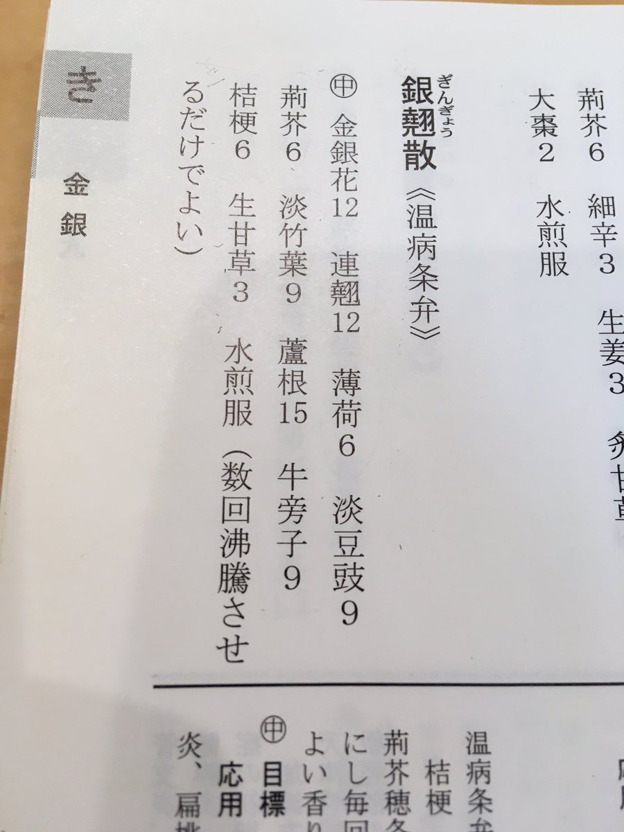 金銀 みずのいし イメージポケモンコレクション