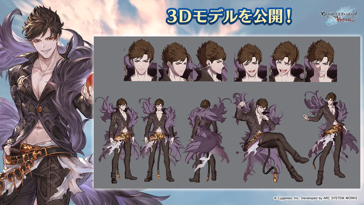 GBVS/Granblue Fantasy Versus on X: 