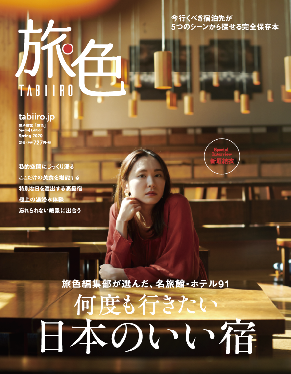 新垣結衣 写真集 楽天 ガッキー 新垣 結衣 写真 集 楽天 写真 新垣结衣