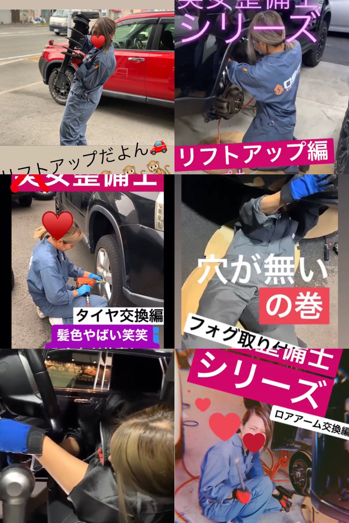 Kotono ギャップ選手権 女整備士です 愛車はダッジチャレンジャー T Co Baaamvbnsl Twitter