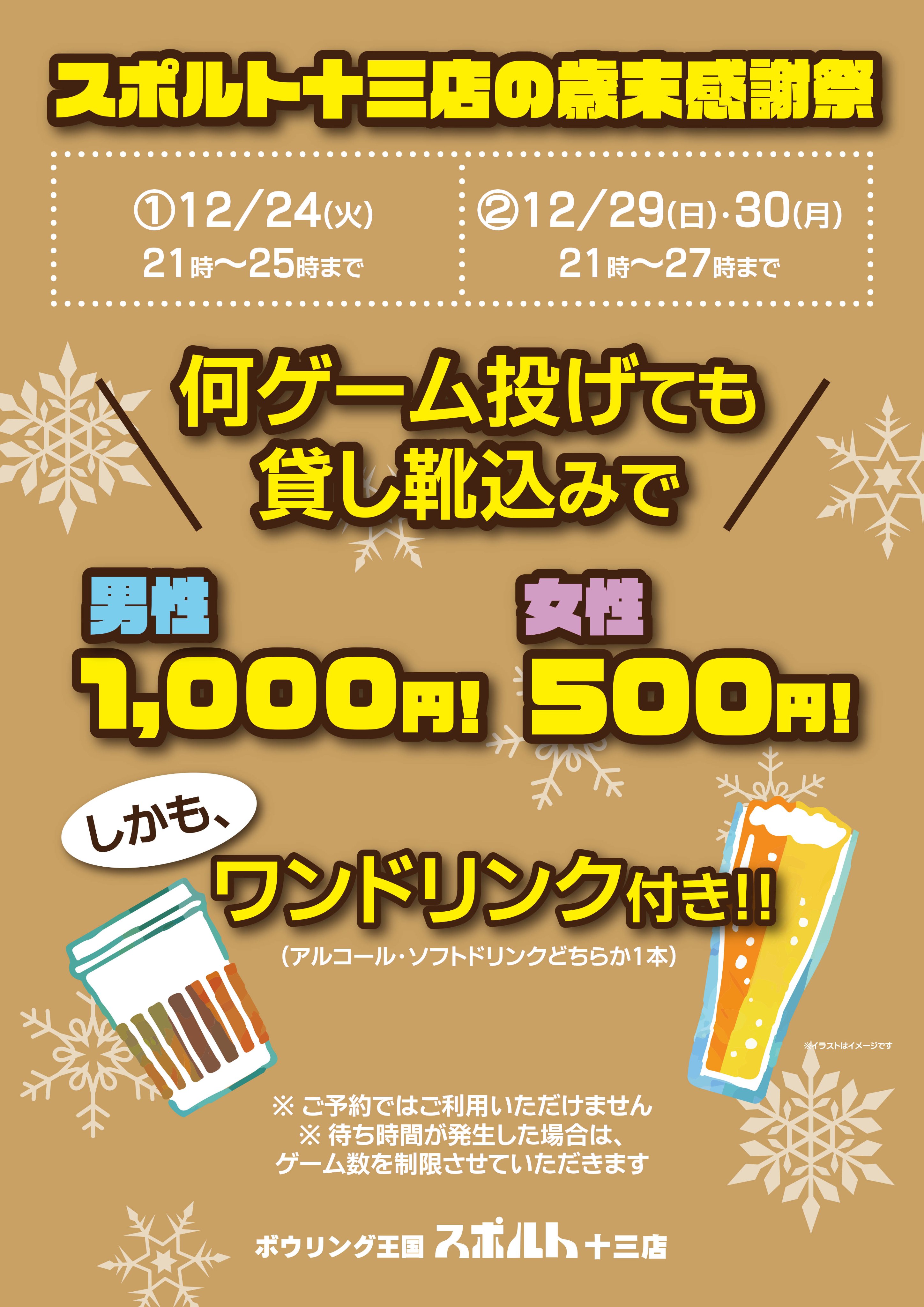 大阪クリスマス Twitter Search Twitter
