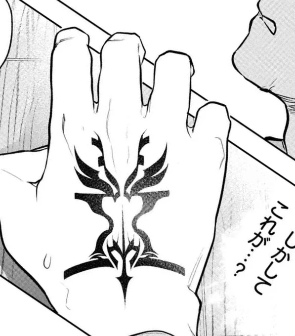 帝都聖杯奇譚 Fate/type Redlineの沖田さんの令呪って多分原作の沖田さんが宝具の羽織をはおるシーンだと思うんですが…どうでしょう…?あ、画像は以前自分が原作の構図で描いた沖田さんです 