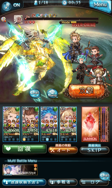 Hibi グランデhl ソロ さすがにソロ称号無い 普通のゼピュですが高回転のスロウあるモニカが便利かなと思う ヒヒくれ