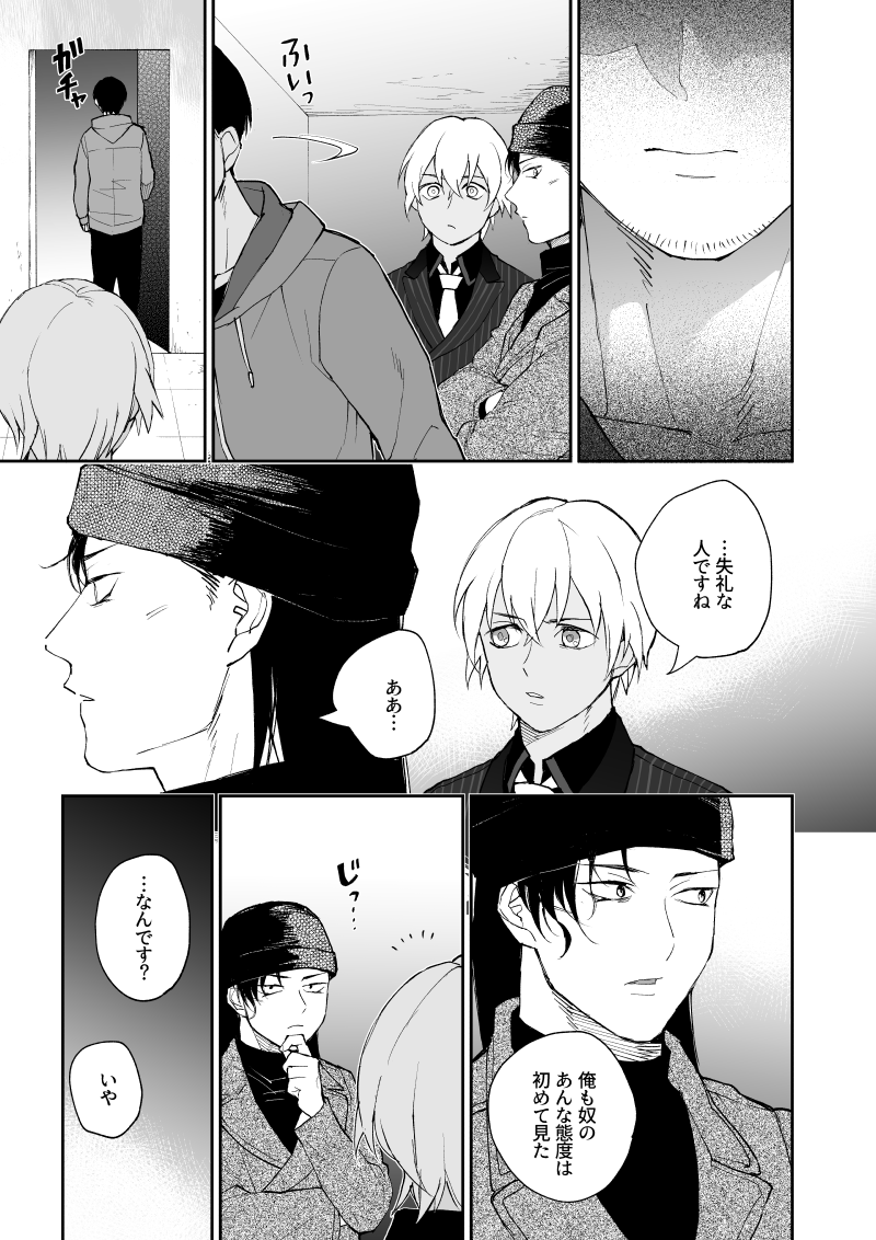 ちなみにこれがこうなる
文章打ってる時点でこういうシーンが映像として想像できてて、それを漫画に落とし込んでるだけ 