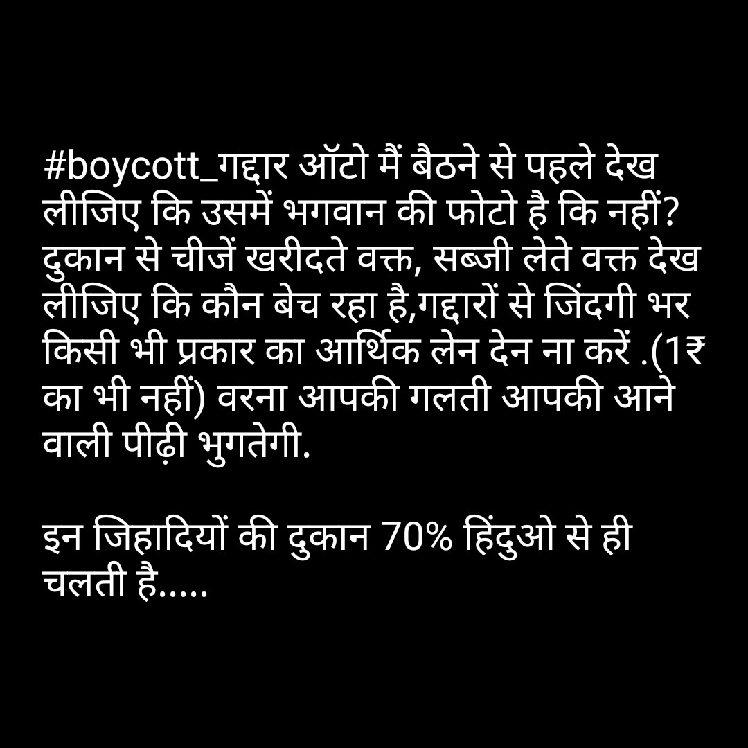 Om98750's tweet photo. @SureshN12555265 https://t.co/oYdKt2F1LZ