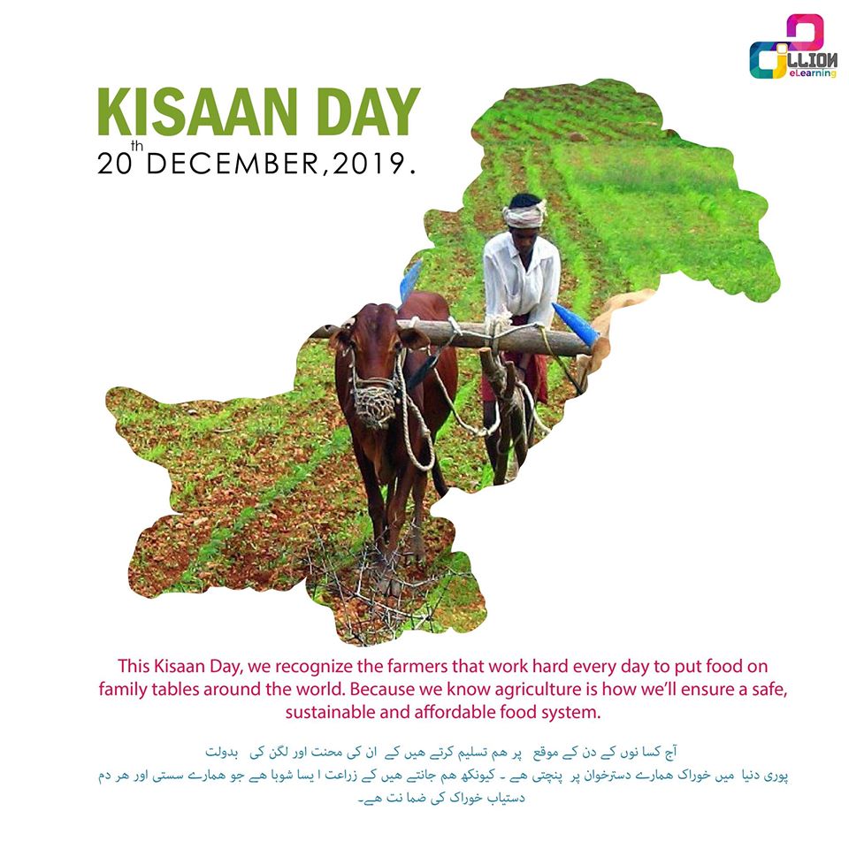 ZilionELearning's tweet photo. Farmers -the untiring individuals harvest what nature has in store for us. Today, we celebrate #KisaanDay to pay them a tribute for their role in our national development & in strengthening our socio-economic fabric. https://t.co/PXS9ocPPY0
