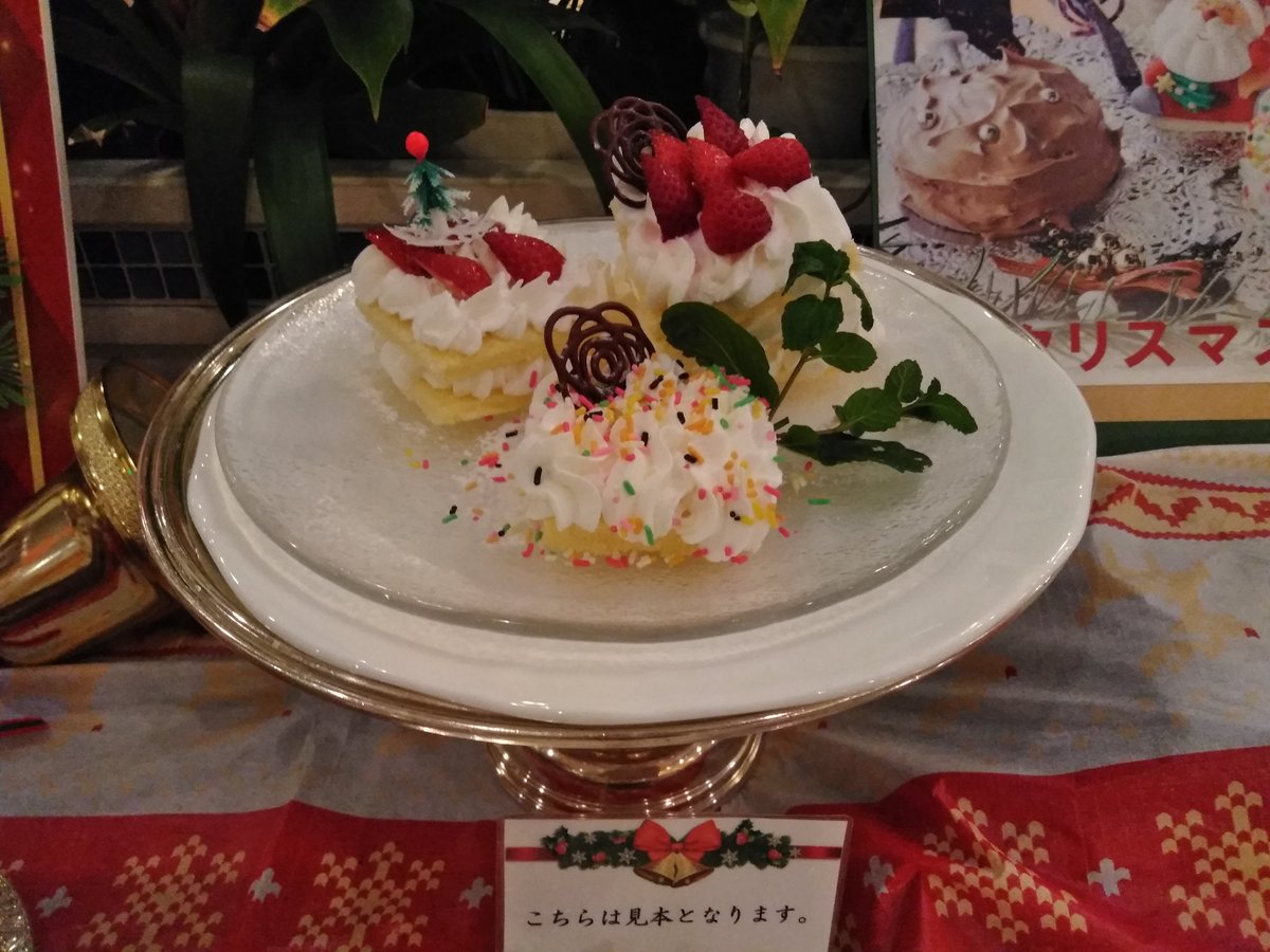 ট ইট র Asuka ハウステンボスホテルフォレストヴィラのレストラントロティネでクリスマスディナービュッフェ 自分で作るデコレーションケーキがあり 見本が素晴らしいので自分で作った結果が３枚目 自分では やる気なし トロティネ
