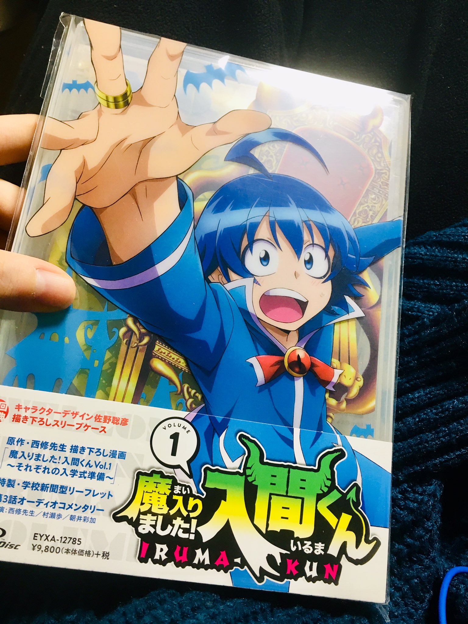 西修 入間くん22巻6 8発売 בטוויטר やってきたぞ Dvd第１巻 中が透けて見えるスリーブケースすごいキレイ クリア 立体感もあって素敵です いやもう抱いて寝たろかい
