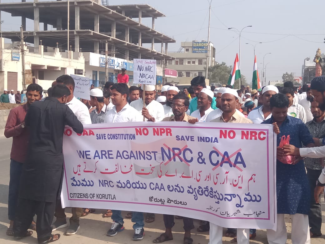 FARHANINFO's tweet photo. #KORATLA
#CAAProtestRally
#20Dec2019
#FightForRight 
#KoratlaAgainstCAA
#IndiansAgainstCAA 
#RevokeCAA
#RejectNRC
#SaveConstitution
#SaveDemocracy
#SaveIndia
#CAA_NRC
#WeWantJustice https://t.co/aYYtZifk8f