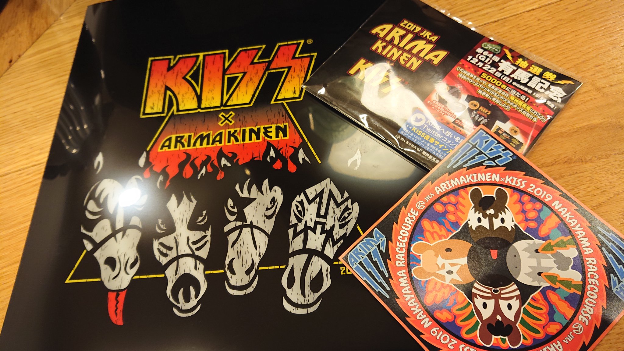 しばかり Kissと有馬記念のコラボステッカーとファイル ライブで物販買えた時よりも嬉しいかもしれないw Kiss Kiss有馬記念