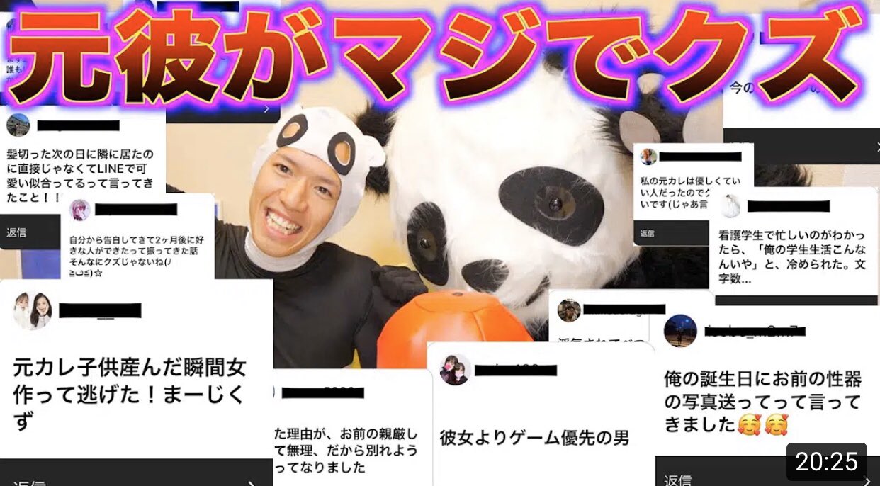 テオくん 幸せ者 元カレ 元カノのクズエピソード インスタで募集したらエグかったwww T Co Xwglegjpmk T Co Inzak4qjpg Twitter